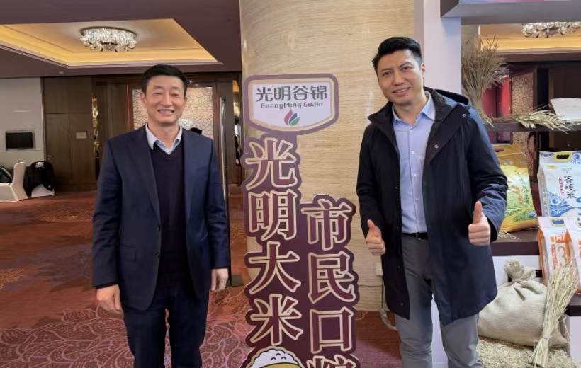 刘仰东受邀参加上海光明农业发展集团企业战略课程分享